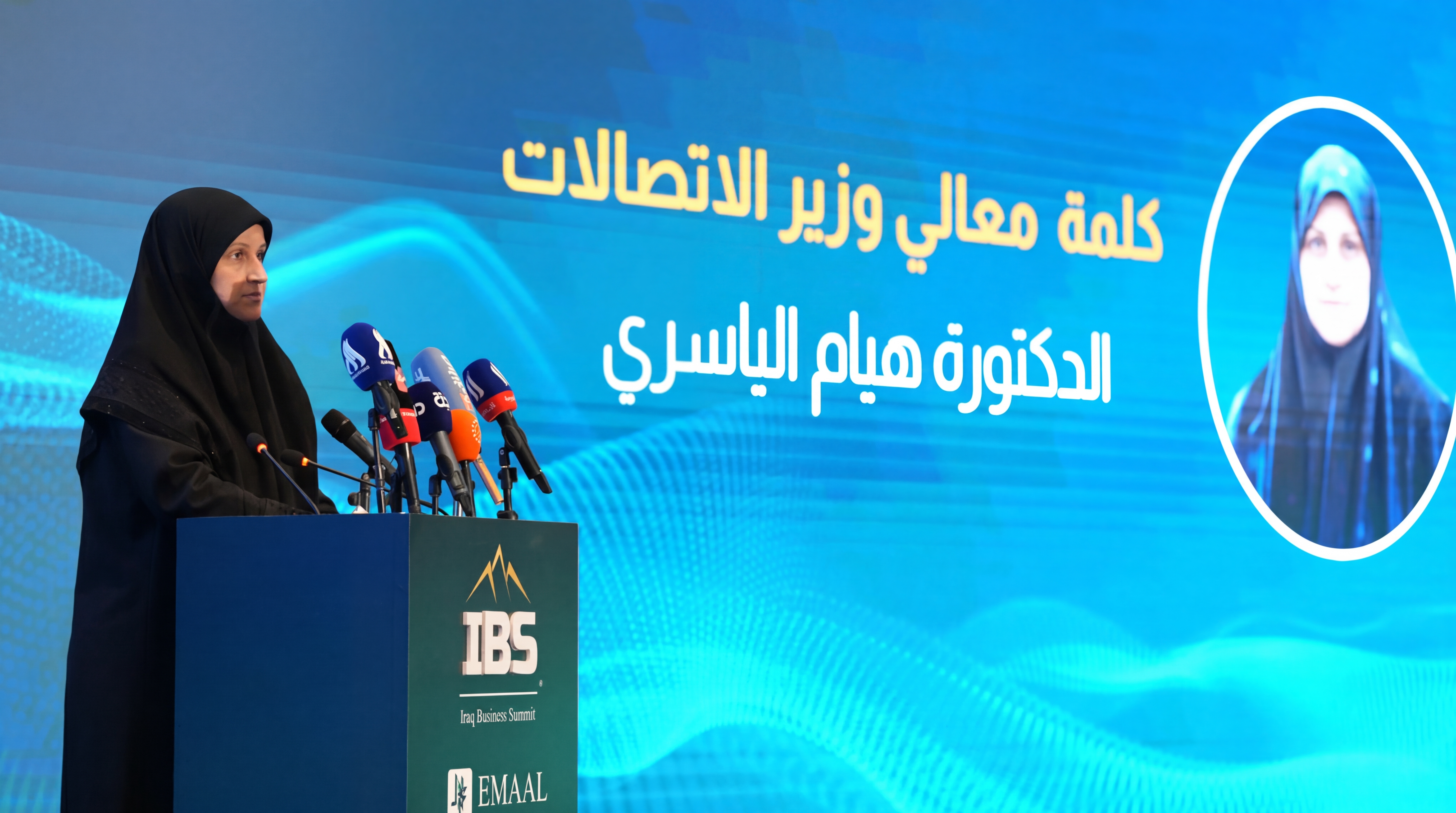 H.E. Eng. Mohammed Sahib Al-Darraji.JPG